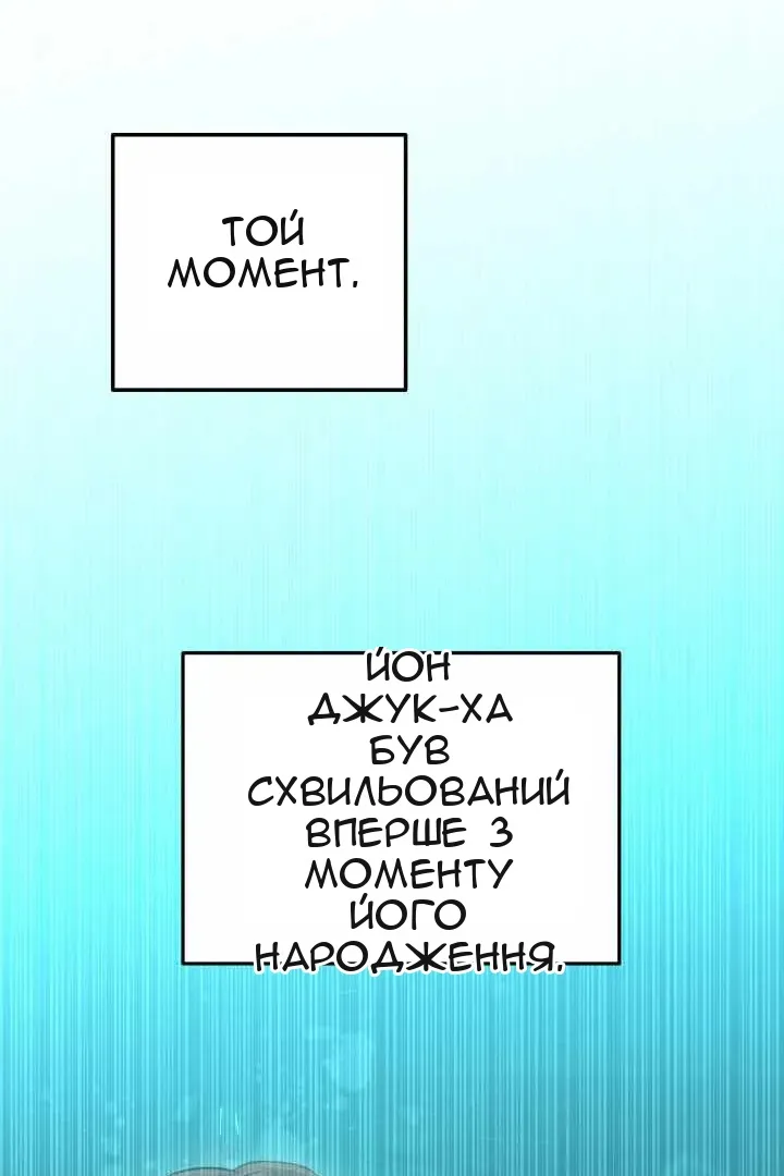 Сторінка 121