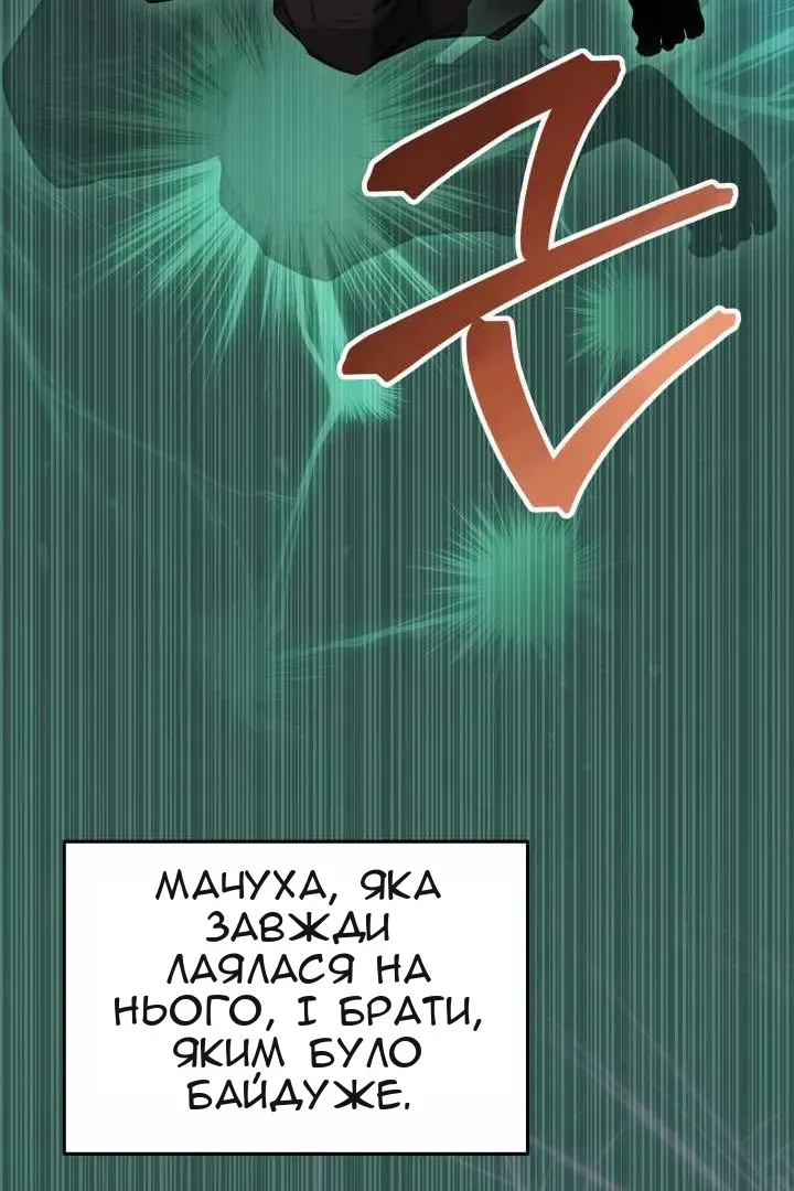Сторінка 123