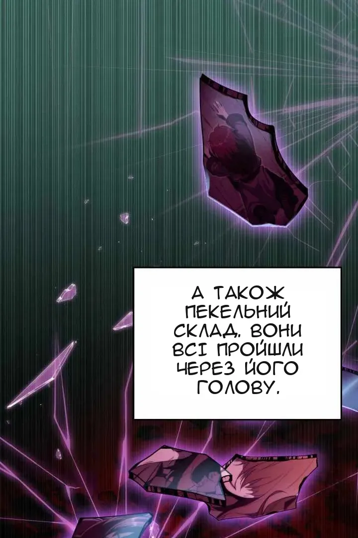 Сторінка 124
