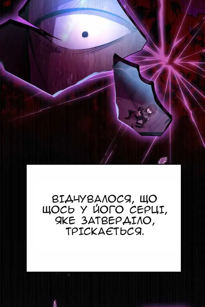 Сторінка 126