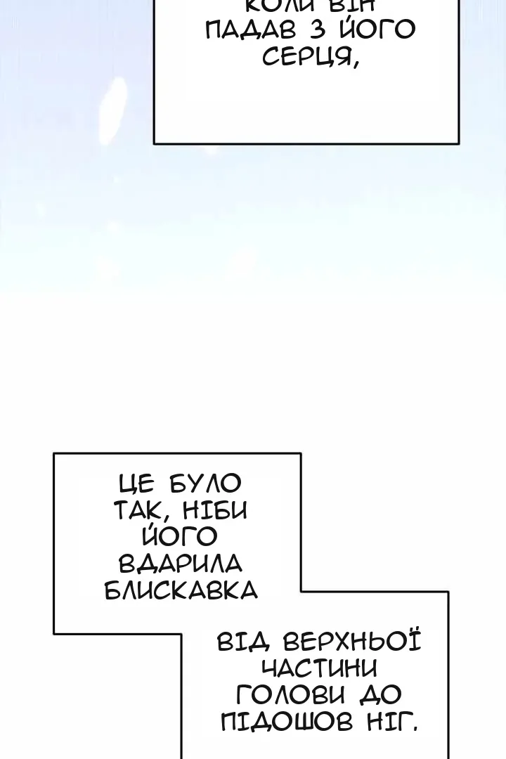 Сторінка 129