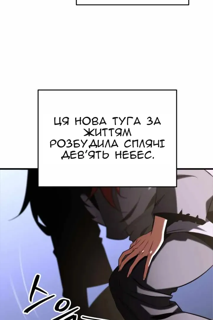 Сторінка 130