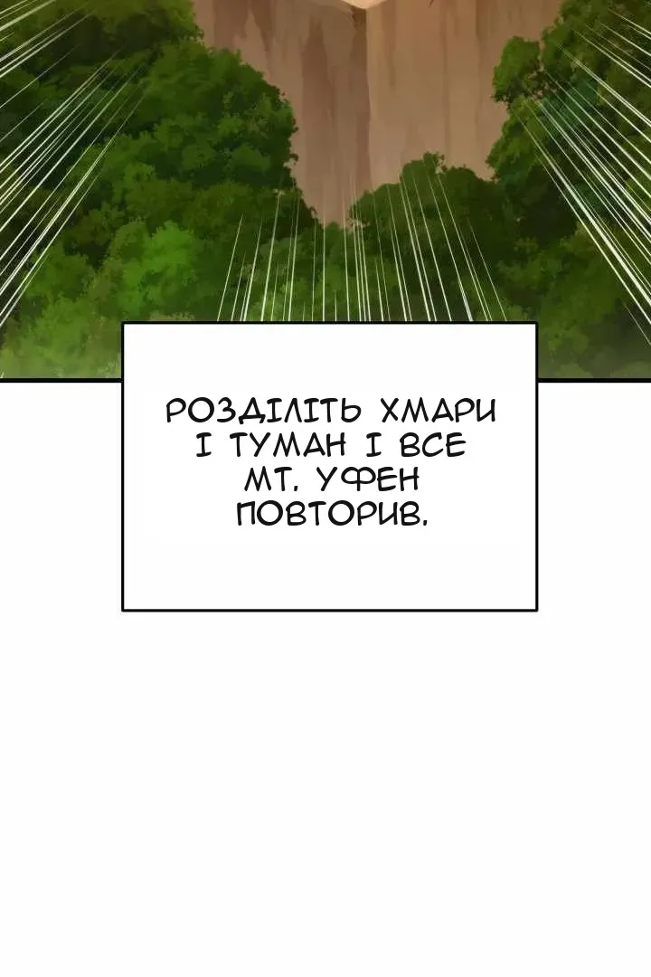 Сторінка 136