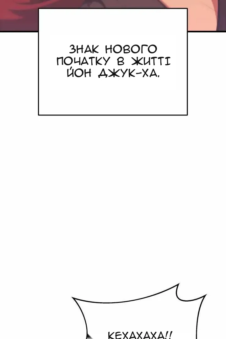 Сторінка 138