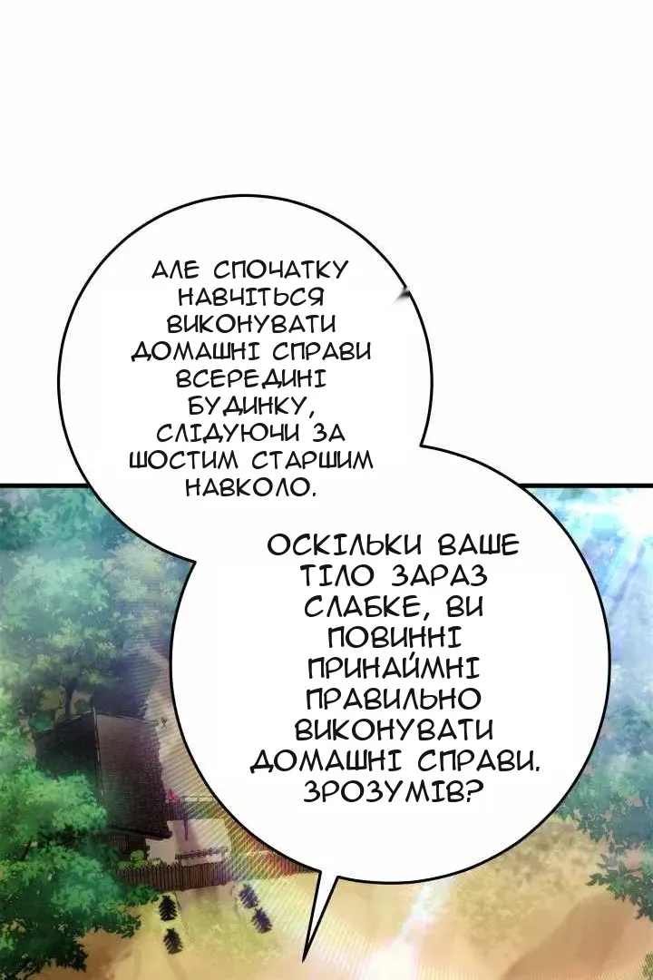 Сторінка 142