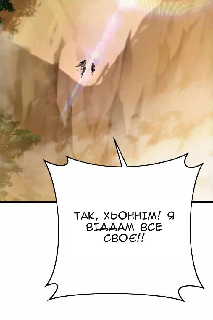 Сторінка 143