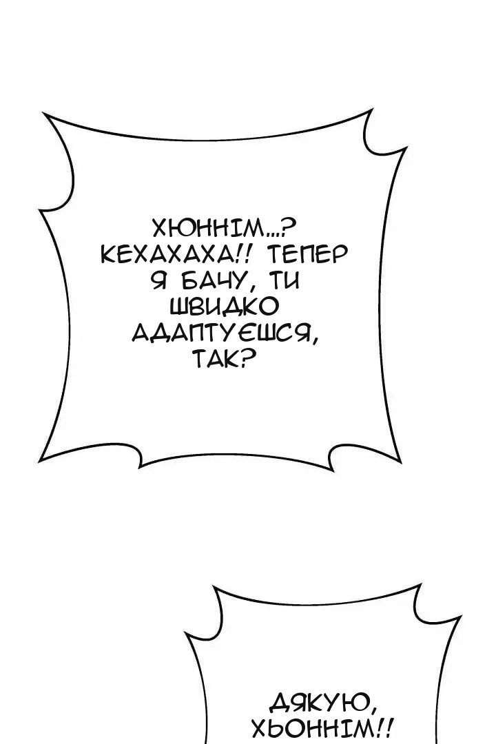Сторінка 144