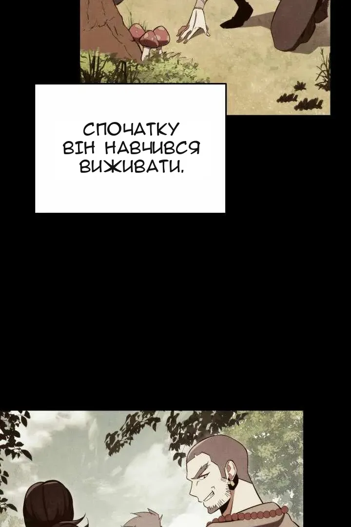 Сторінка 147