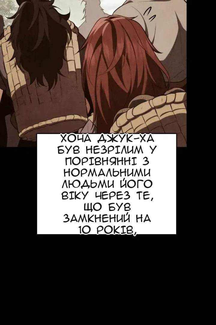 Сторінка 148
