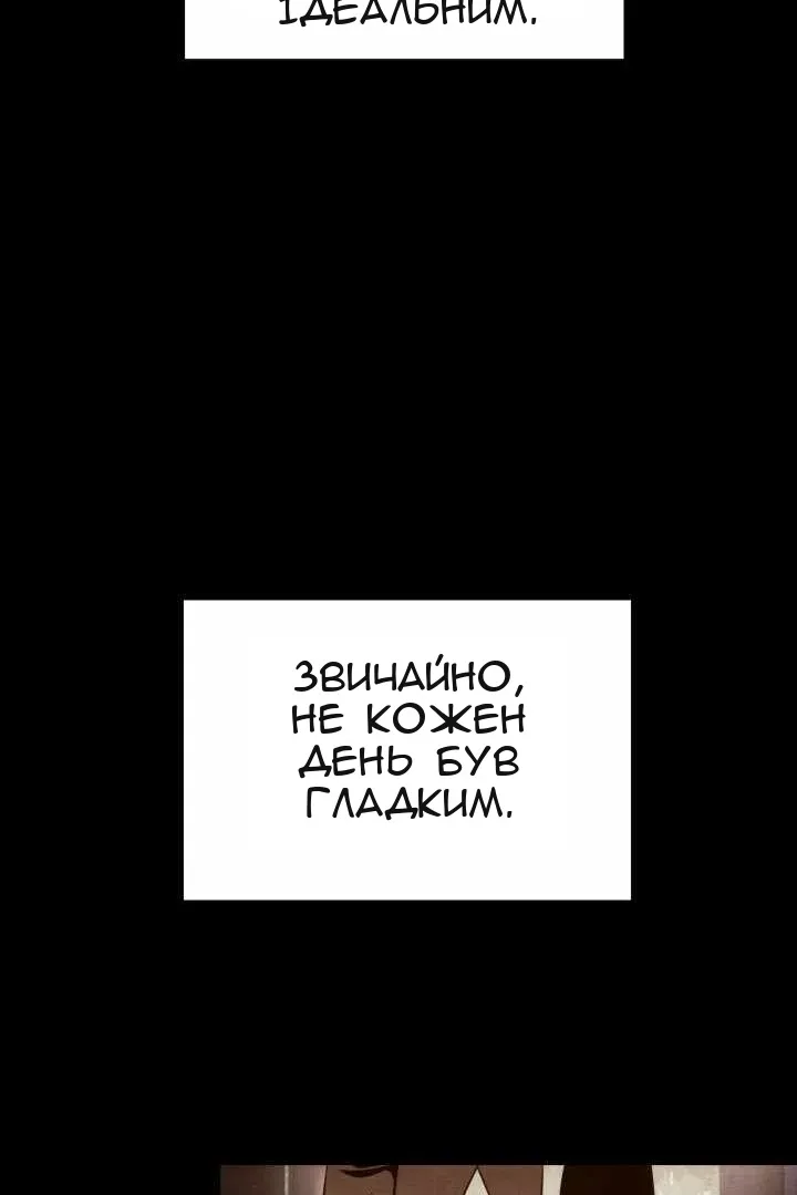Сторінка 154
