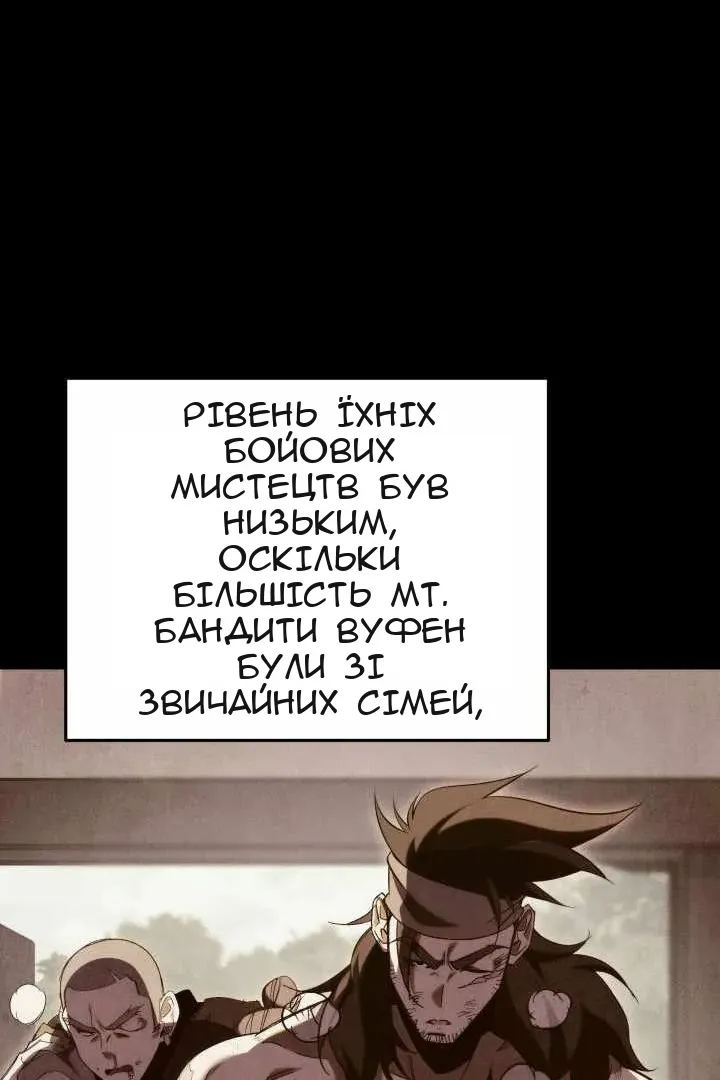 Сторінка 156