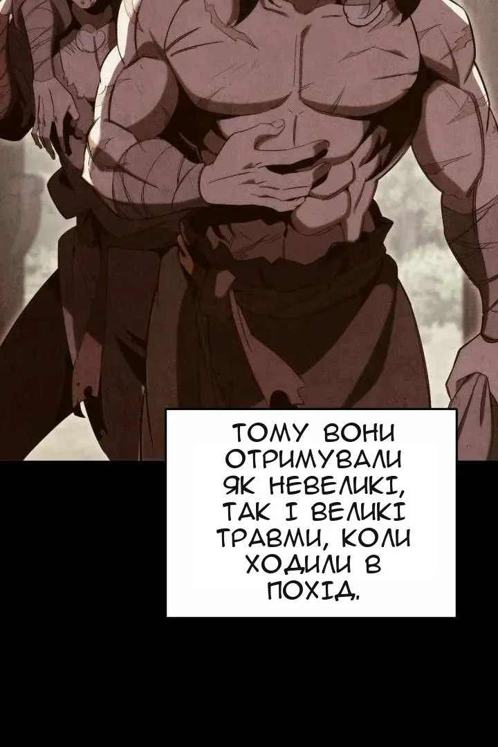 Сторінка 157