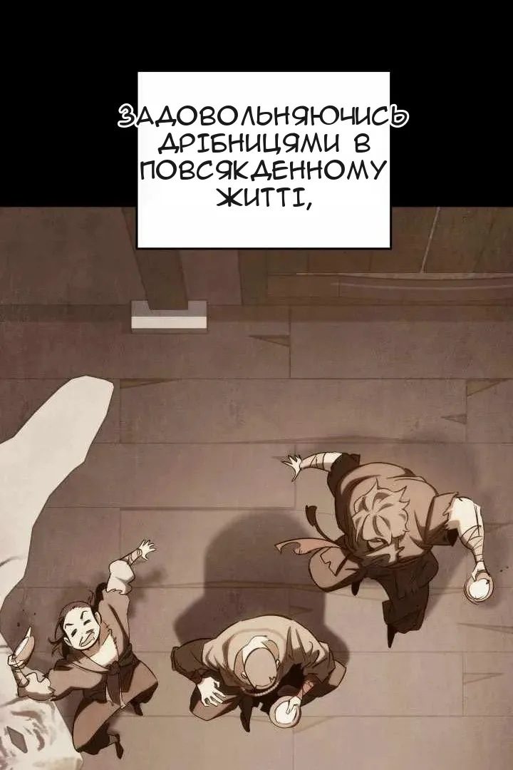 Сторінка 164