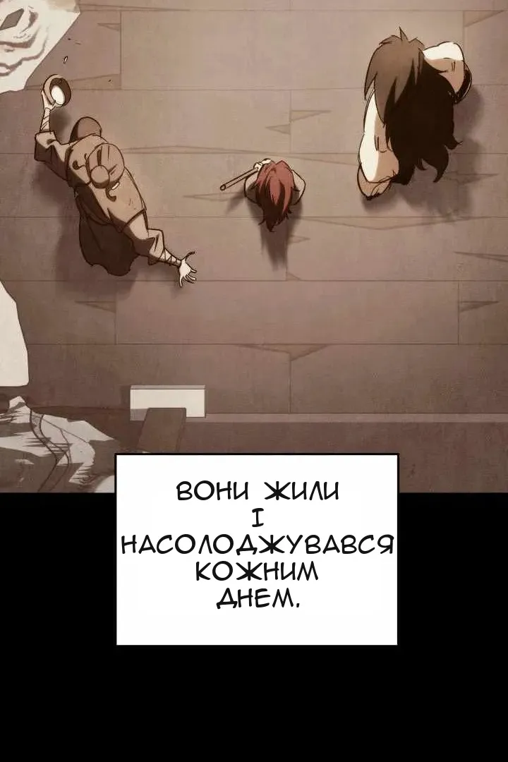 Сторінка 165