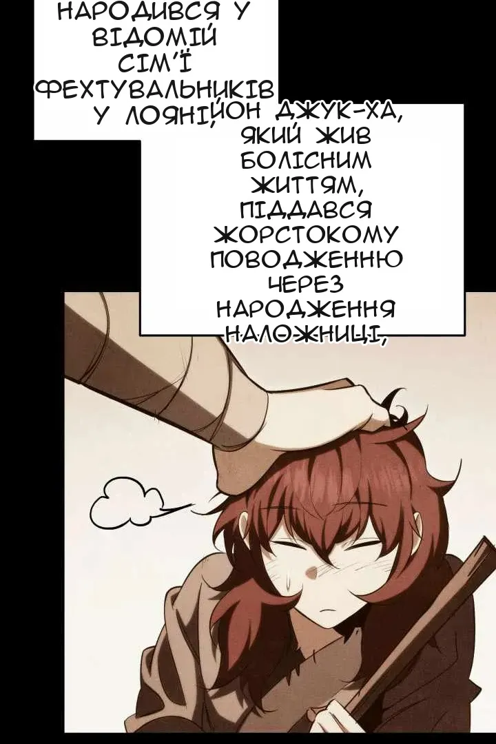 Сторінка 167