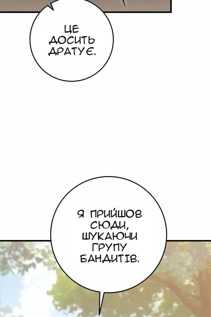 Сторінка 174