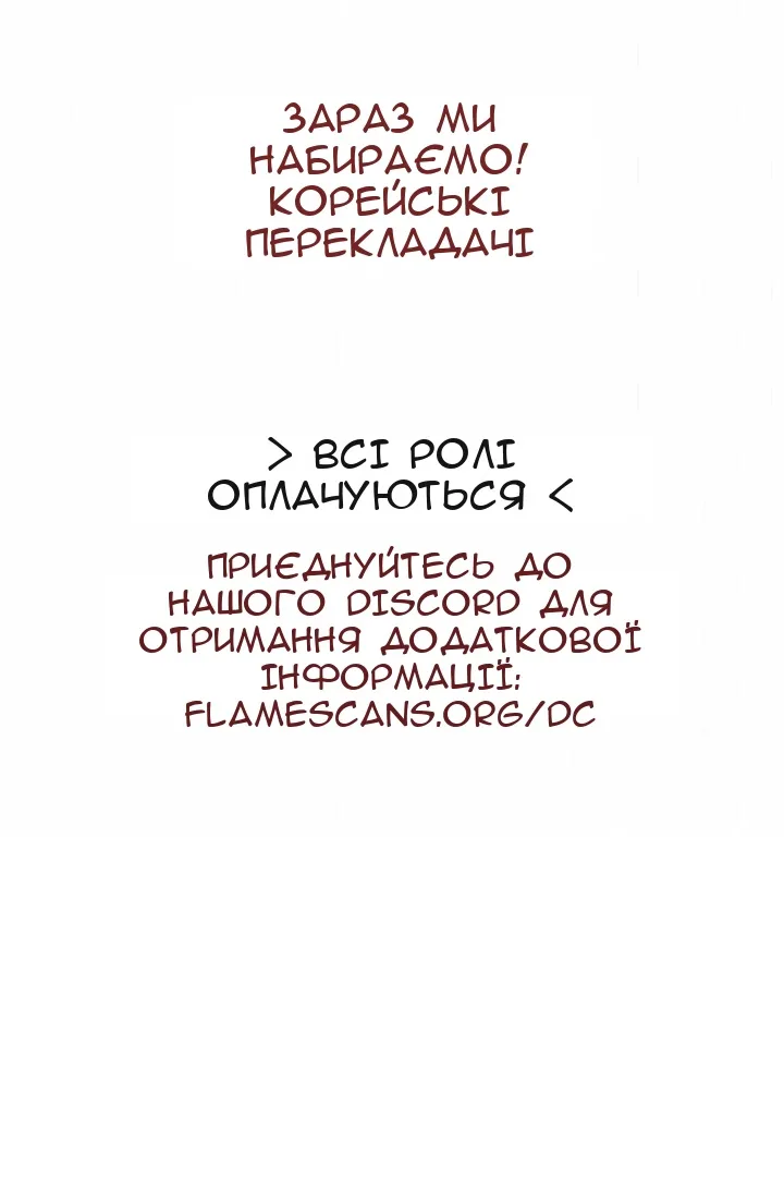 Сторінка 179