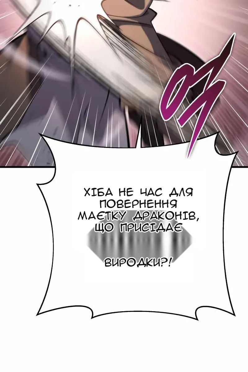 Сторінка 3