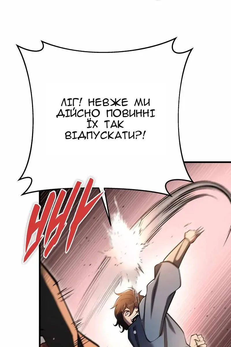 Сторінка 5