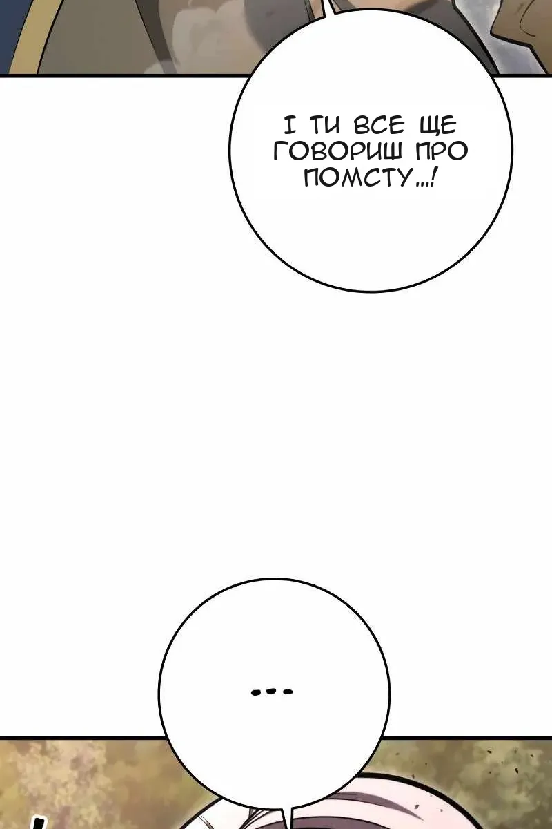 Сторінка 13