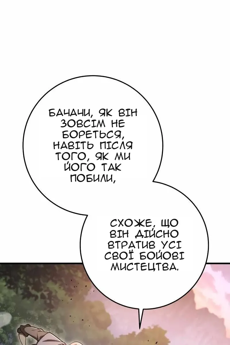 Сторінка 15