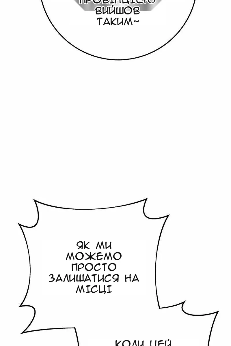 Сторінка 17
