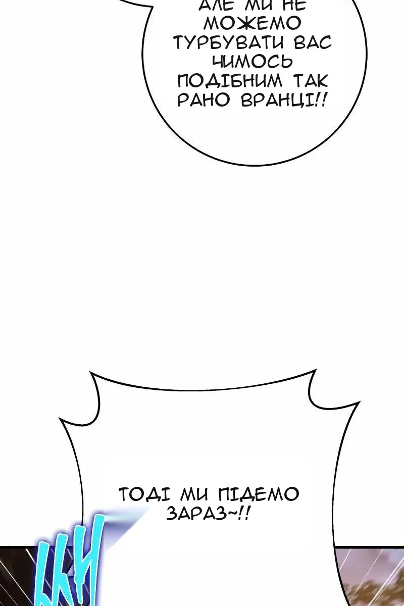 Сторінка 25