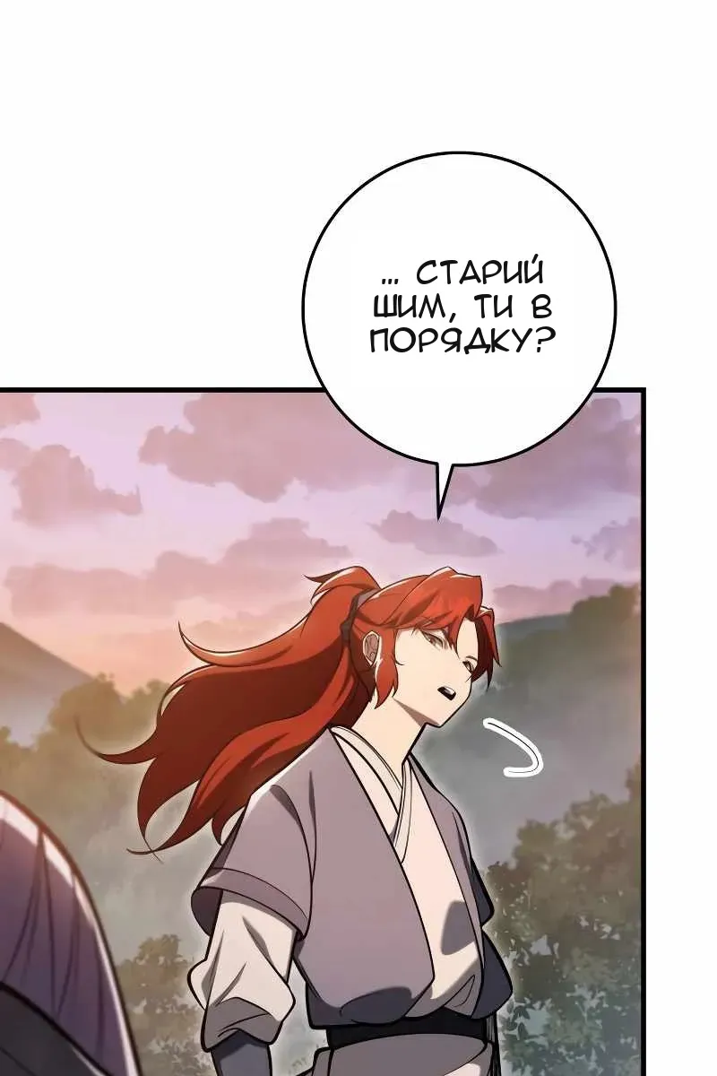 Сторінка 27