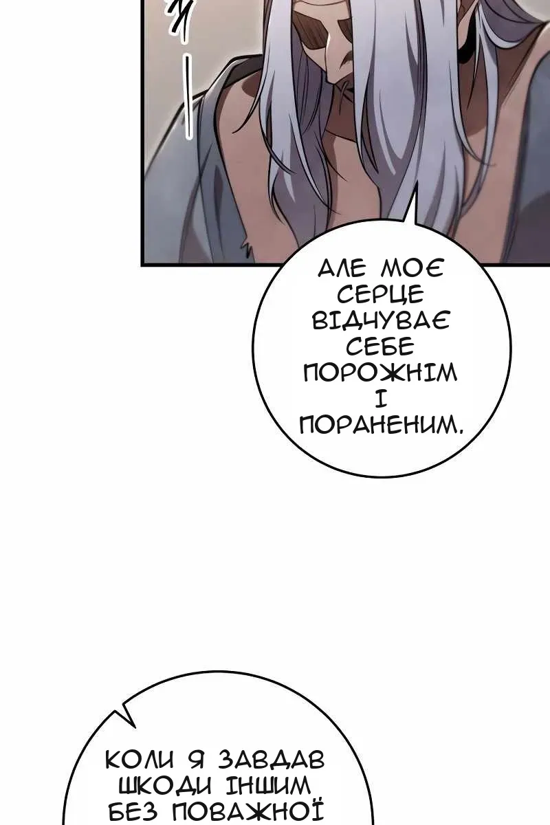 Сторінка 31