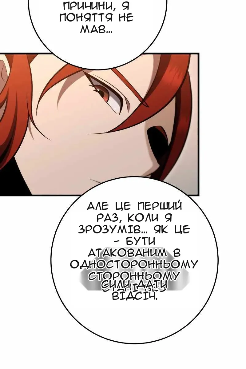 Сторінка 32