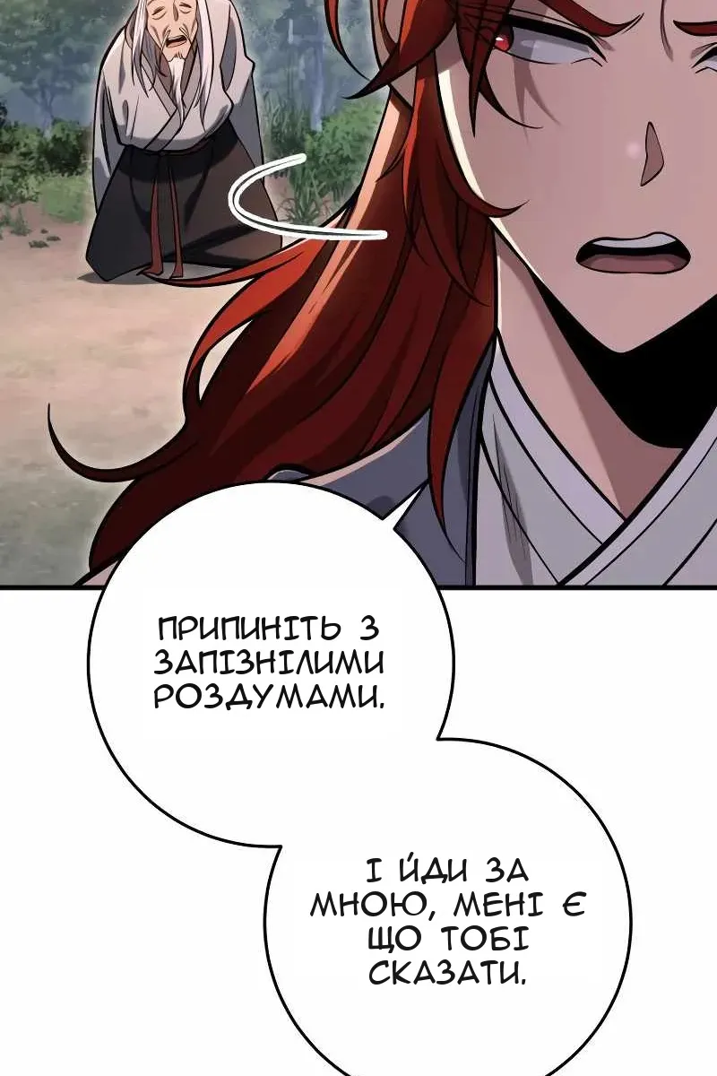 Сторінка 34