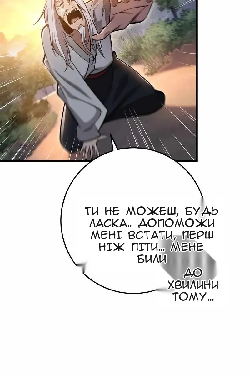 Сторінка 37