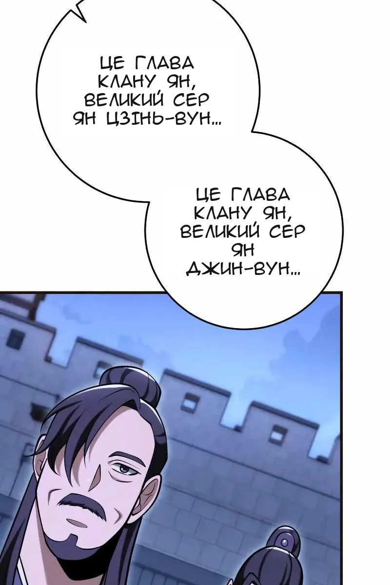 Сторінка 41