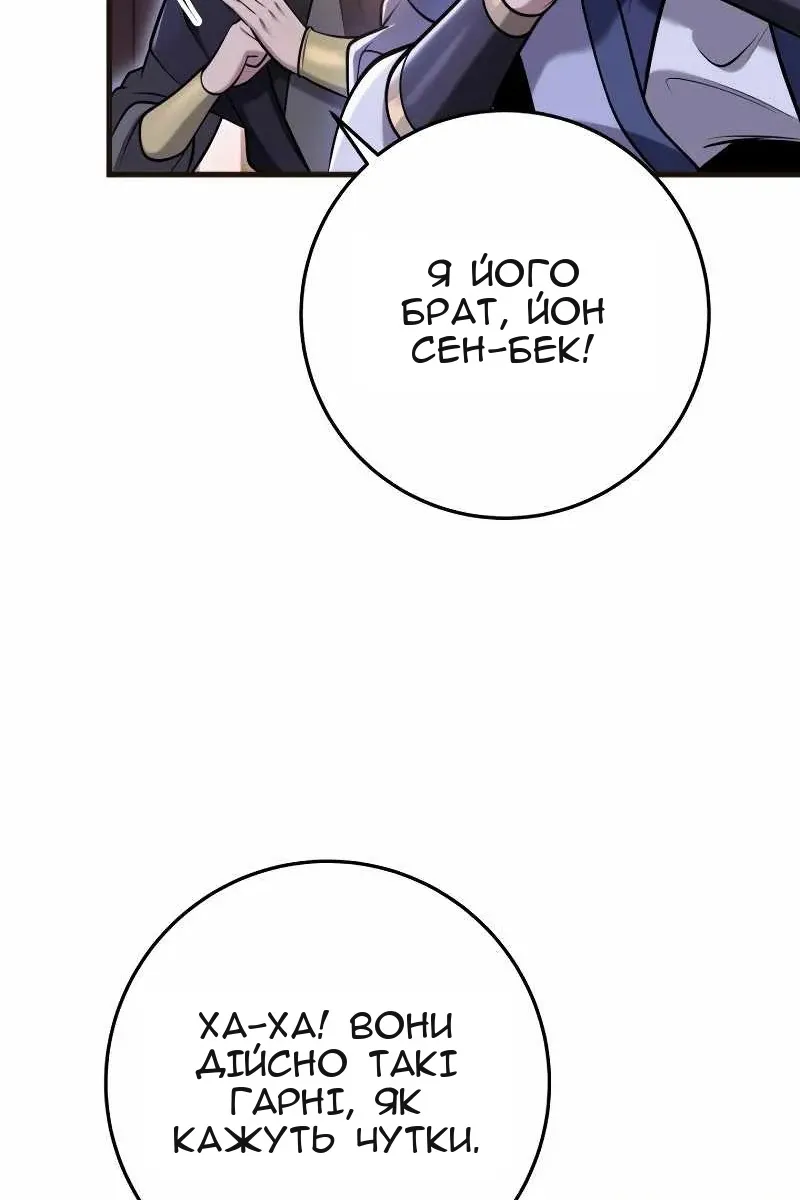Сторінка 44