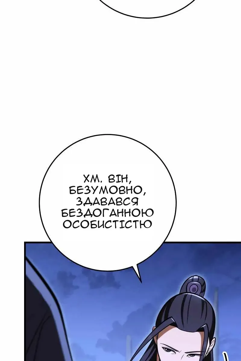 Сторінка 55
