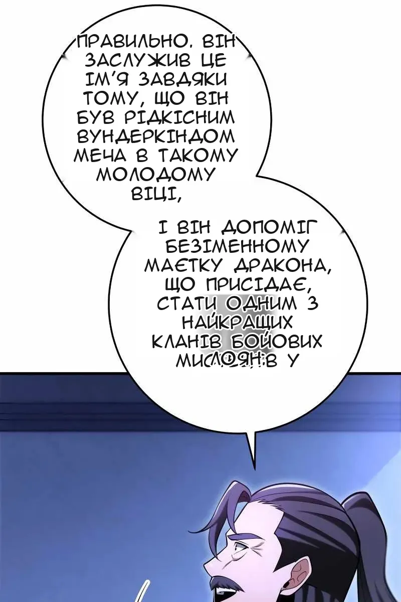 Сторінка 57
