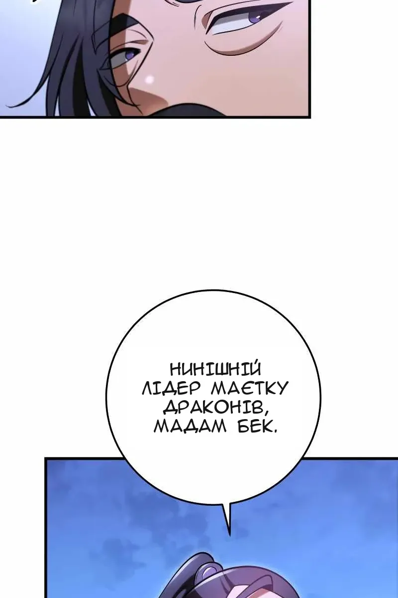 Сторінка 60