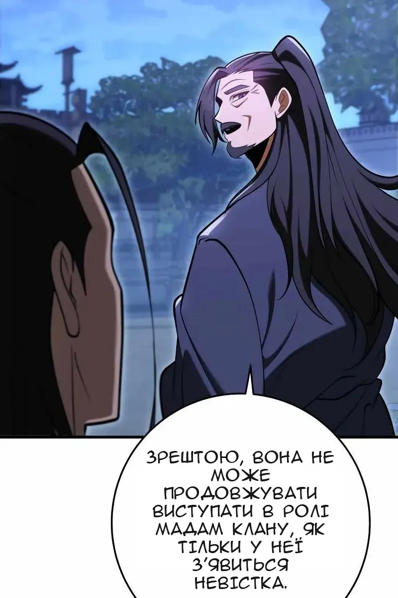 Сторінка 63