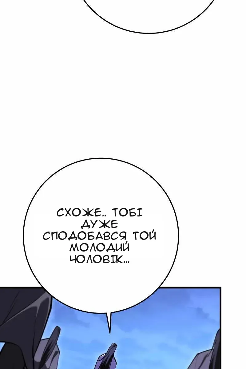 Сторінка 64