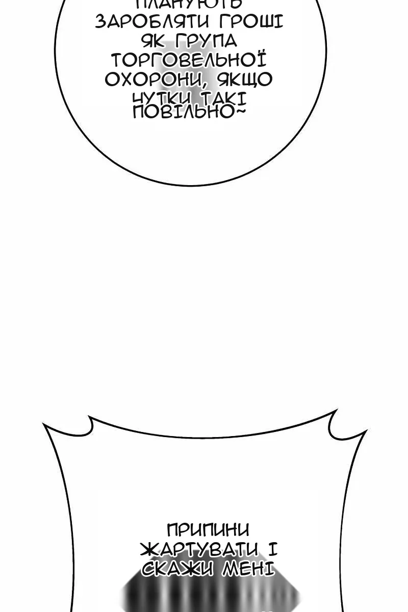 Сторінка 87