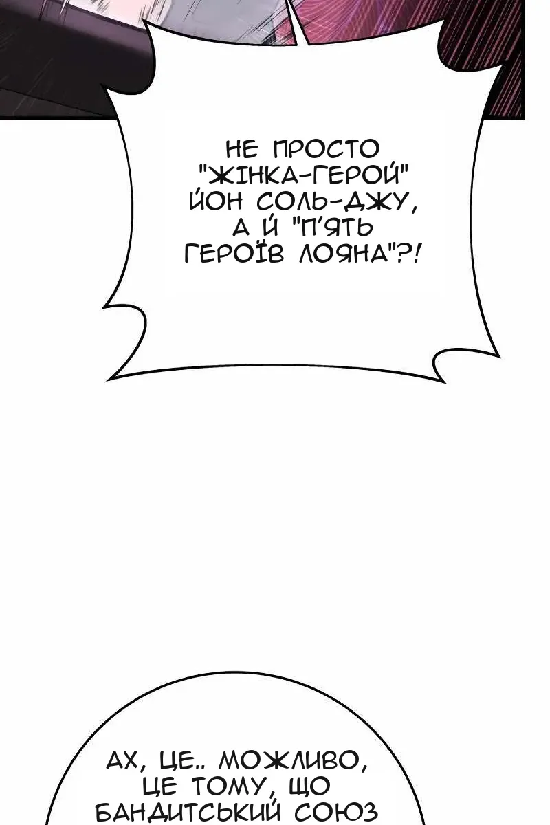 Сторінка 89