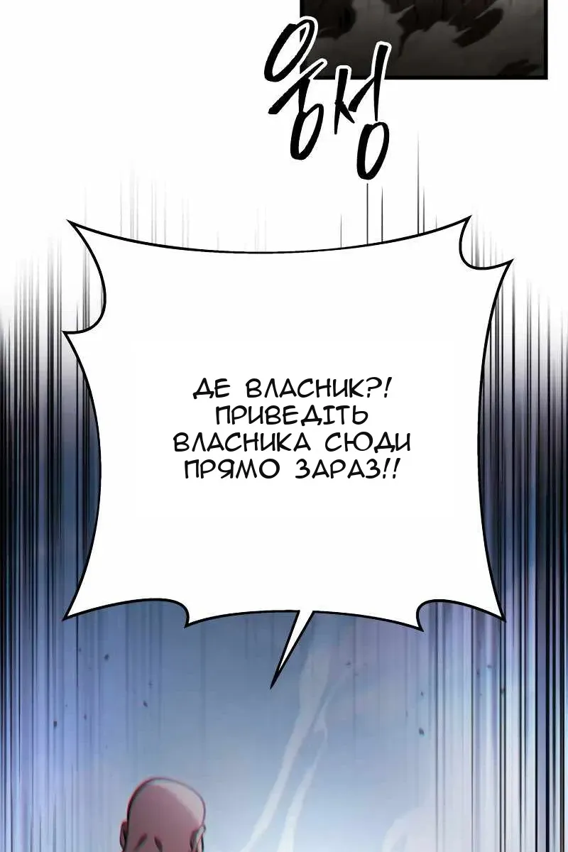 Сторінка 93