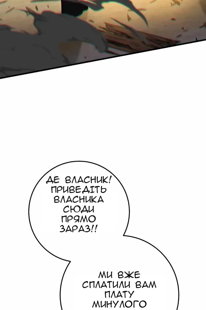 Сторінка 95