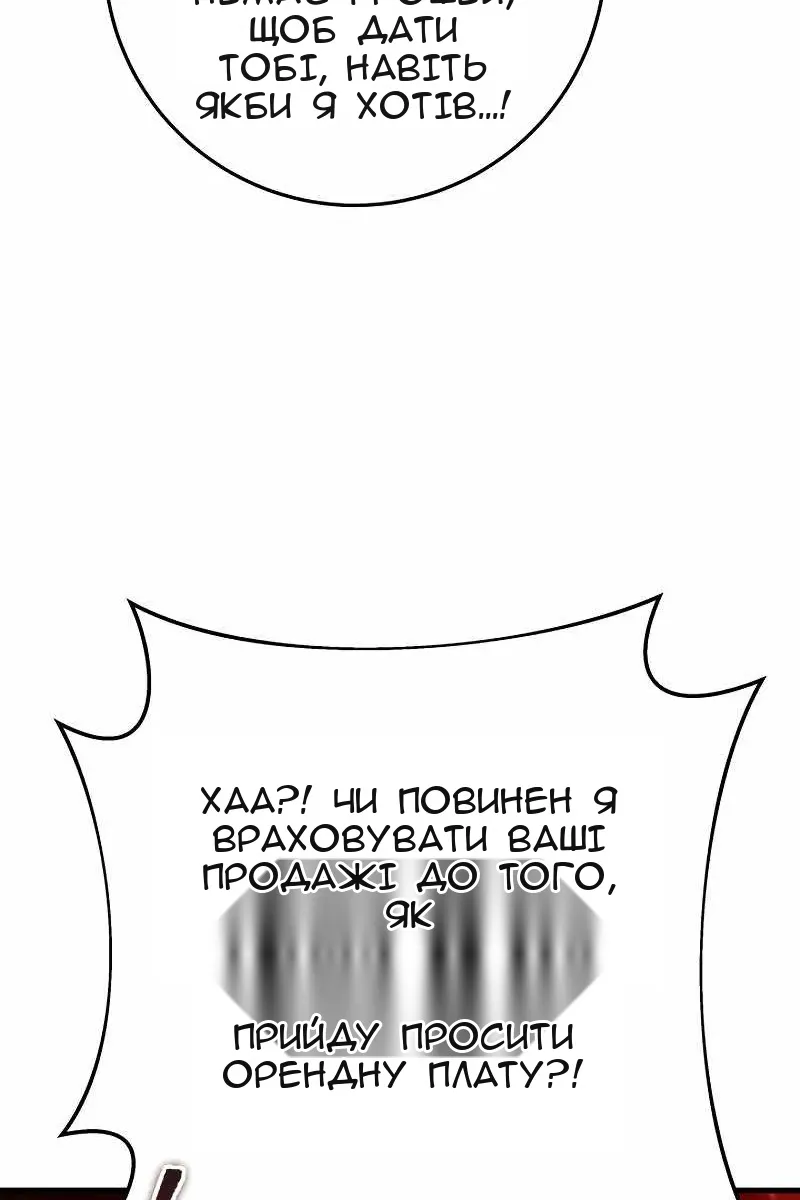Сторінка 97