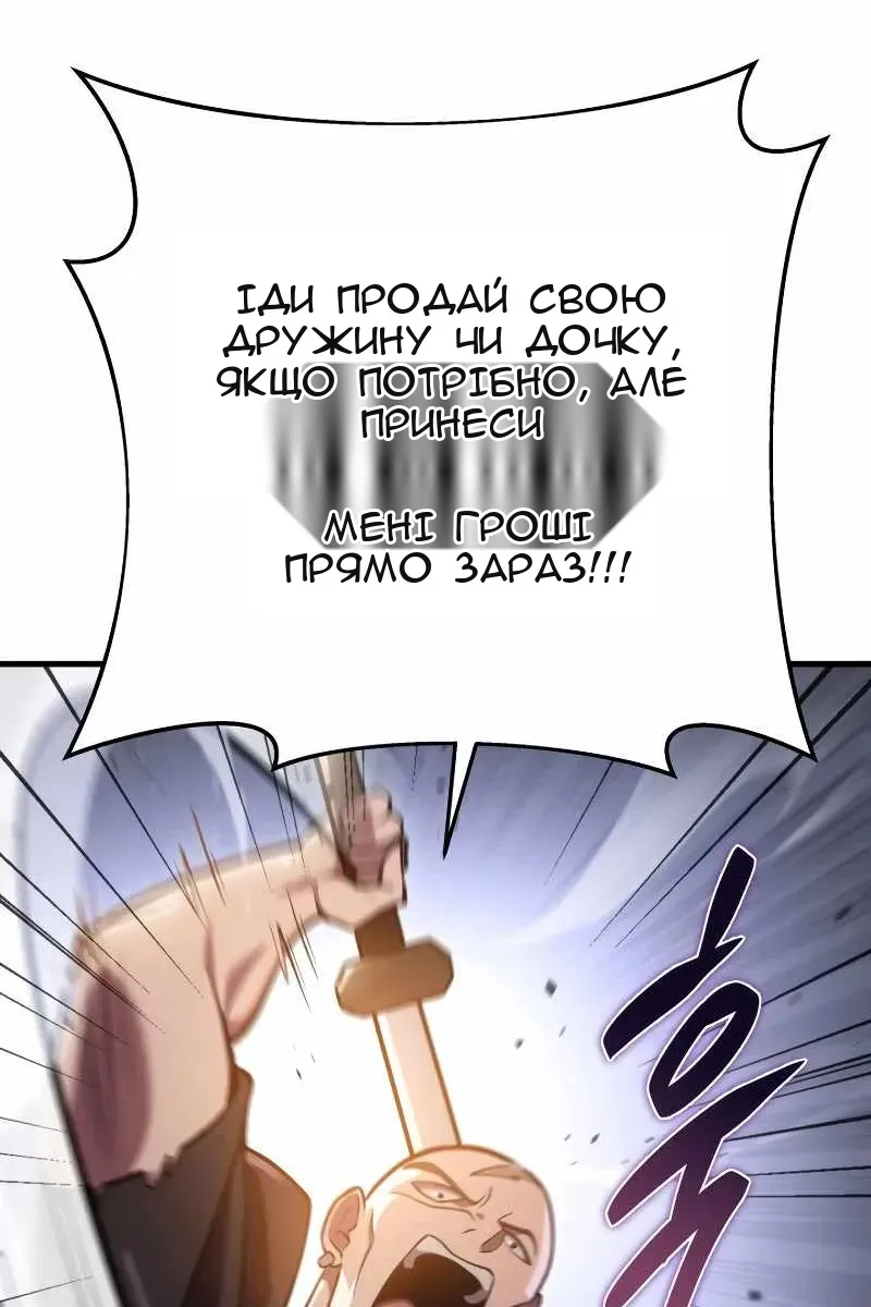 Сторінка 99