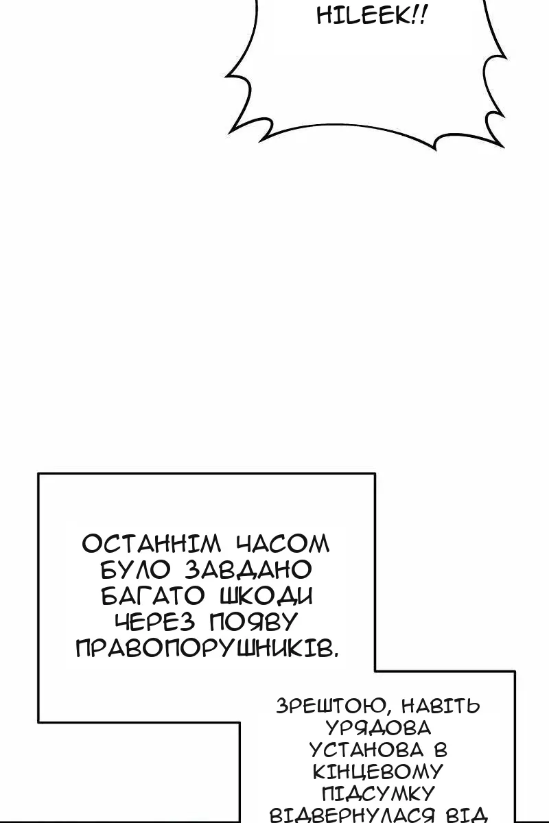 Сторінка 101