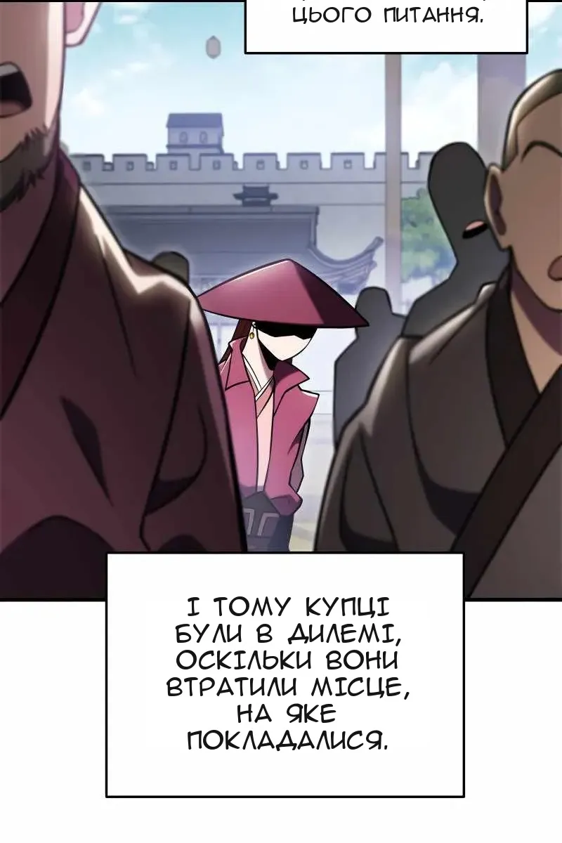 Сторінка 102