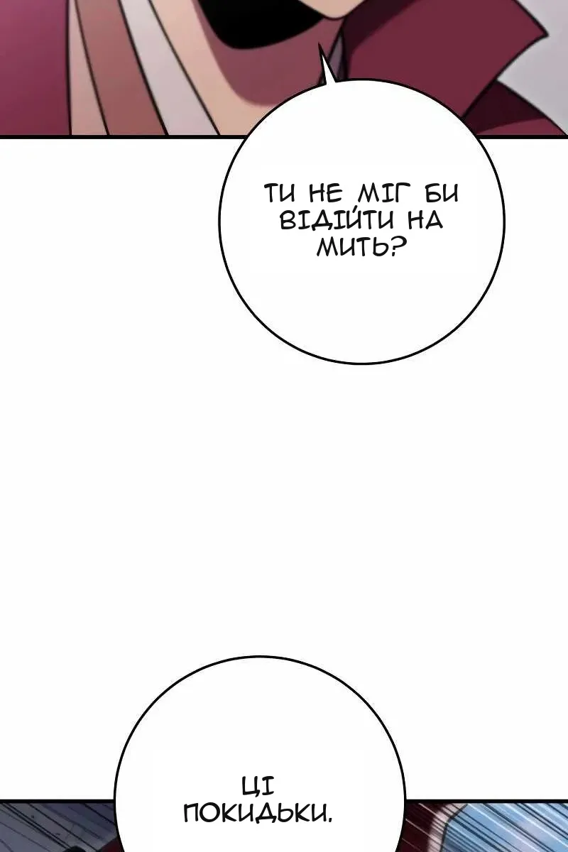 Сторінка 104