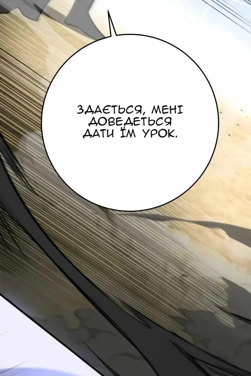 Сторінка 106