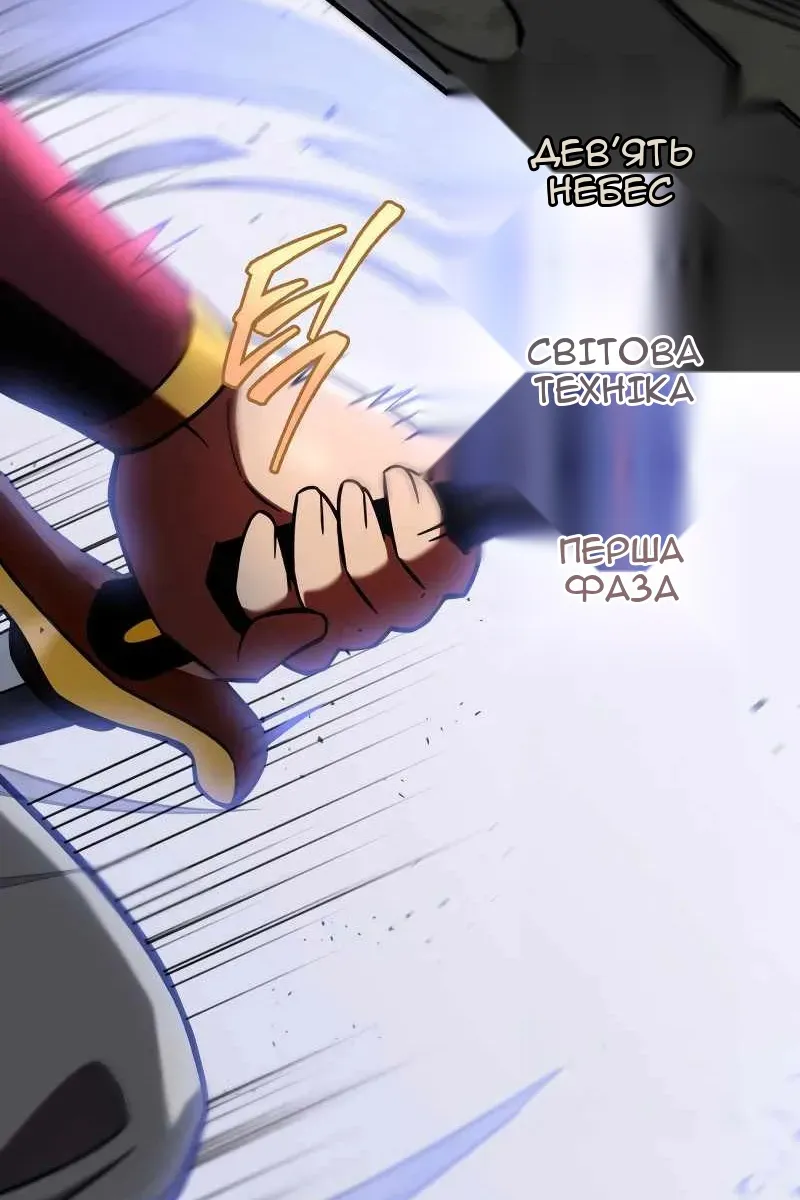 Сторінка 107